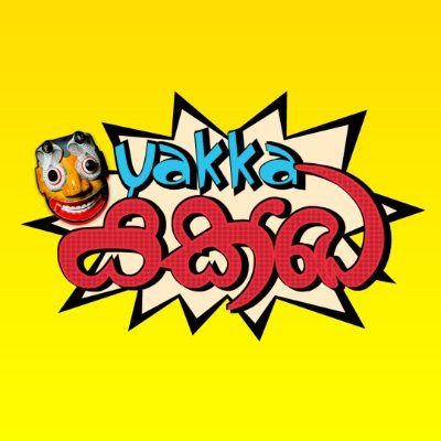 yakka_-_mint